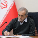 پزشکیان در پی درگذشت برادر آخوندی تسلیت گفت