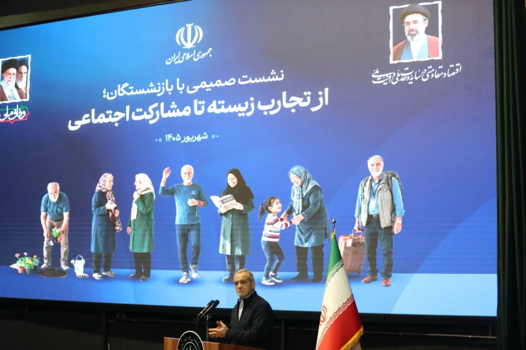 پزشکیان وحدت داخلی کلید مقاومت در برابر فشارهای آمریکا