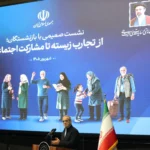 پزشکیان وحدت داخلی کلید مقاومت در برابر فشارهای آمریکا