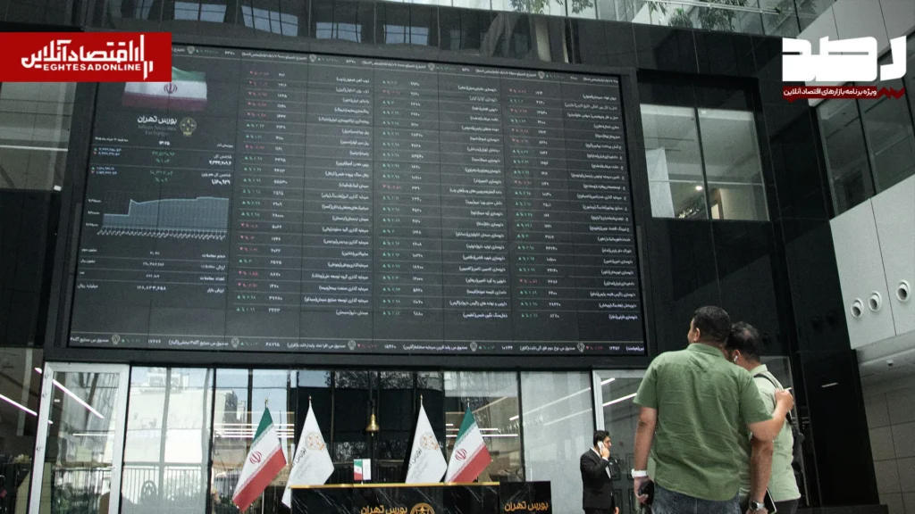 پیش بینی بازار سهام فردا حمایت قوی شاخص در کدام سطح است