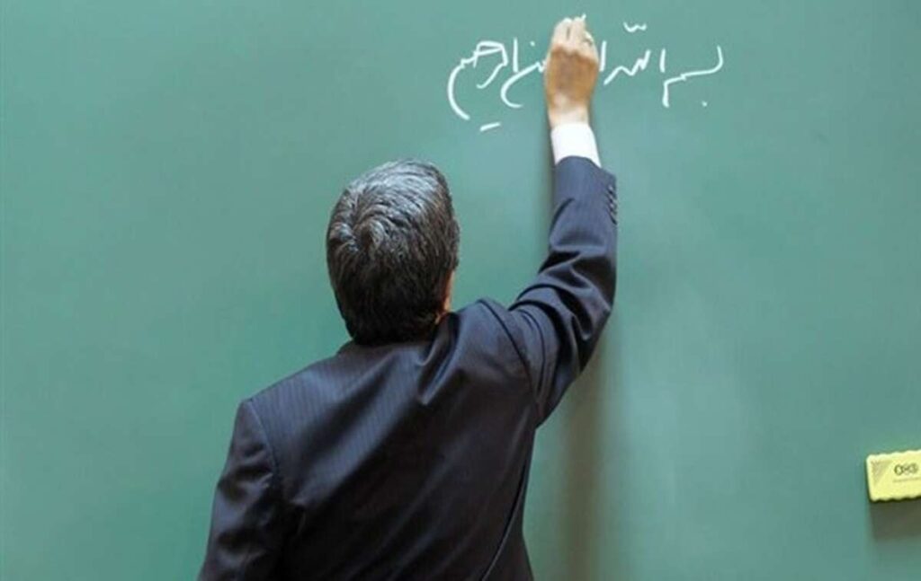 چرا رتبه معلمم تغییر نکرد ۵ دلیل مهم را بشناسید