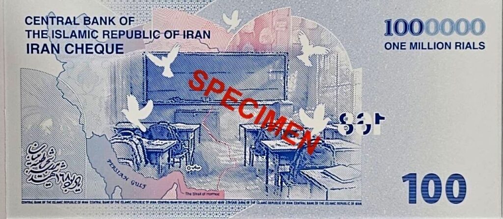 چک پول ۱۰۰ هزار تومانی جدید بانک مرکزی رونمایی شد