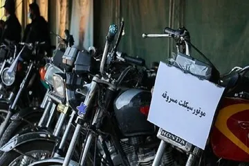 کشف ۲۶ موتورسیکلت مسروقه در بوشهر و انهدام باند سرقت