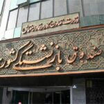 گزارش دکتر ازوجی یک سال تلاش برای حقوق بازنشستگان و آینده پایدار صندوق