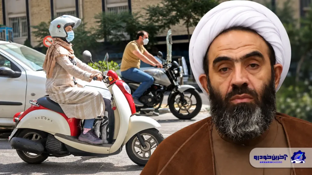 گواهینامه موتور زنان نماینده مجلس قانونی برای صدور وجود ندارد