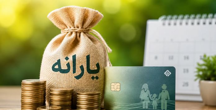 یارانه 1