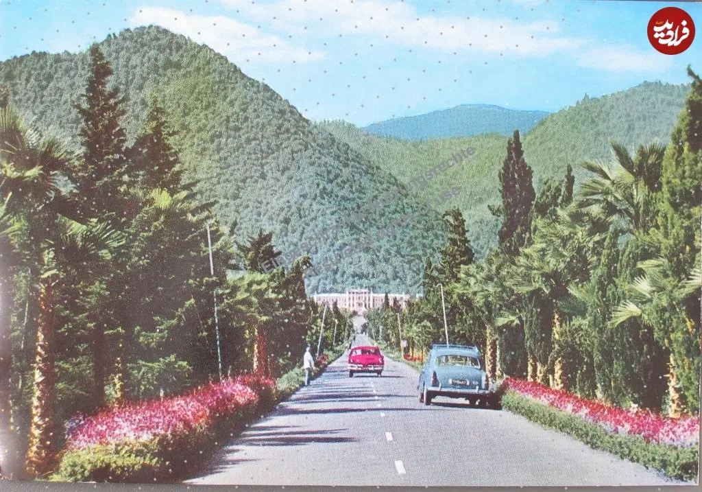 رامسر