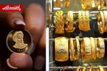 قیمت طلا و سکه امروز چهارشنبه ۲۹ مهر ۱۴۰۵ | جهش شدید قیمت طلای ۱۸ عیار در بازار + جدول
