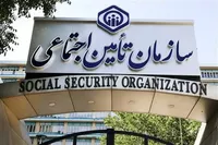 ۶ ماه انتظار بازماندگان بازنشستگان تأمین اجتماعی برای دریافت غرامت بیمه عمر