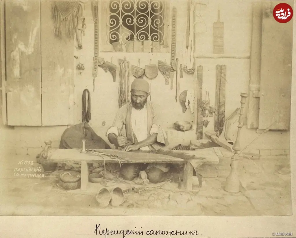 کفاش