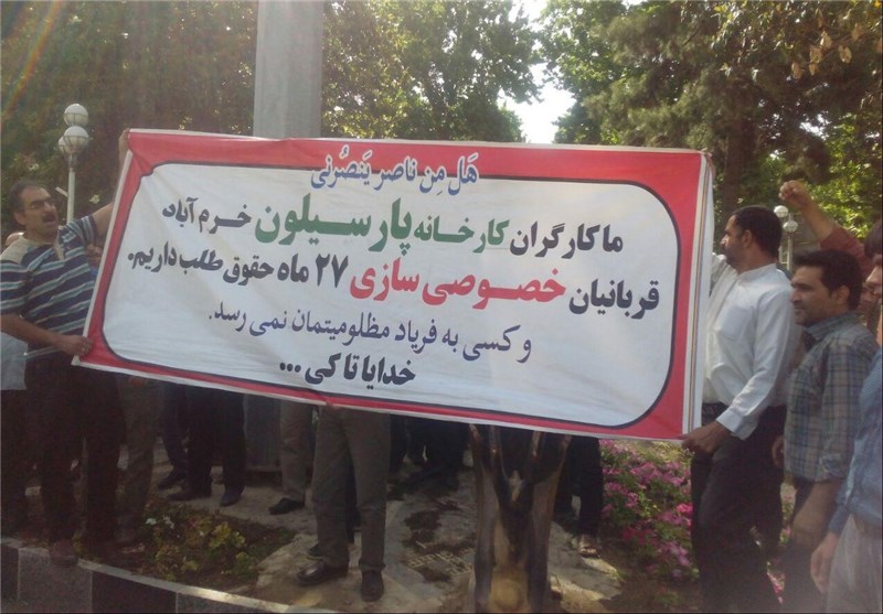 اخبار استان لرستان , استان لرستان , نظام مسائل استان لرستان , نظام مسائل استان , 