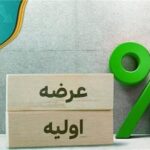 211390-508379