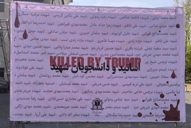 تجمعات دانشگاهیان دانشگاه علامه+ تصاویر | دست نوشته و پلاکاردهای دانشجویان معترض