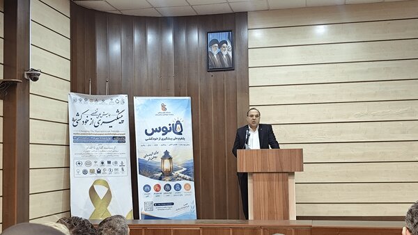 «ققنوس» برای کسانی که نمی‌خواهند ادامه دهند | نسخه خودکشی واحد برای همه استان‌ها وجود ندارد