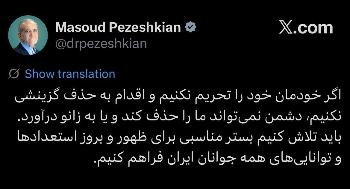 اگر خودمان خود را تحریم نکنیم دشمن نمی‌تواند ما را حذف کند