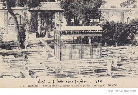 خاطره بازی با شاعر شیرازی