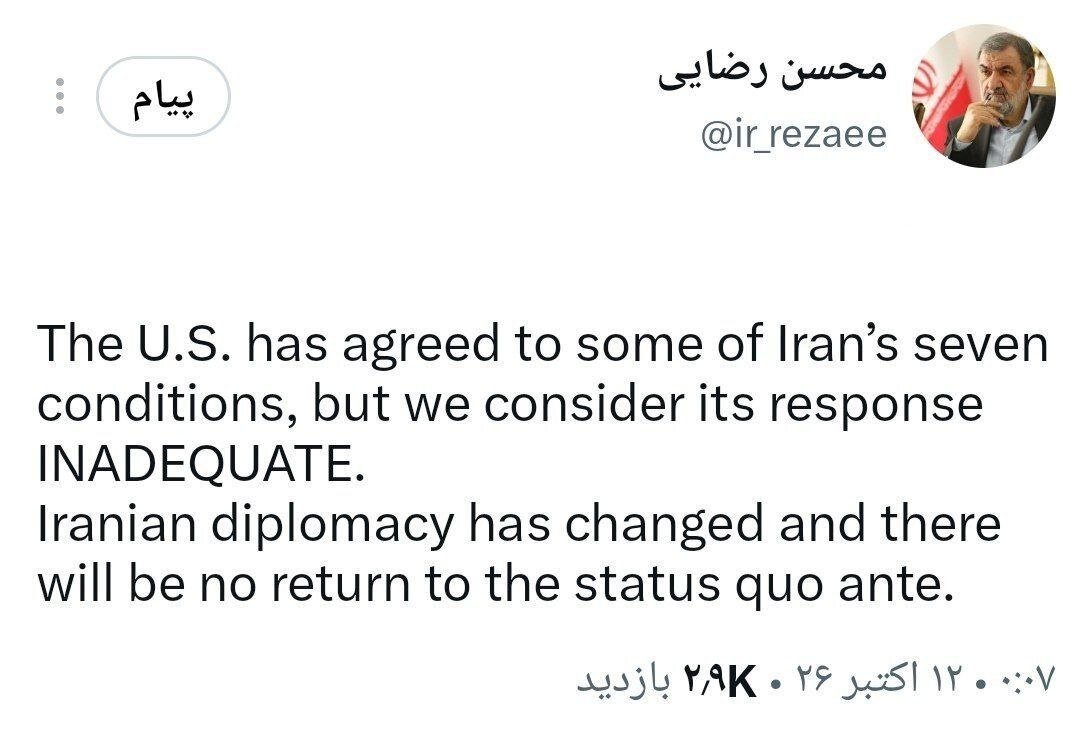 پاسخ آمریکا به ۷ شرط ایران ؛ شوک به محاسبات کاخ سفید | رضایی:‌ قبول نکردیم..