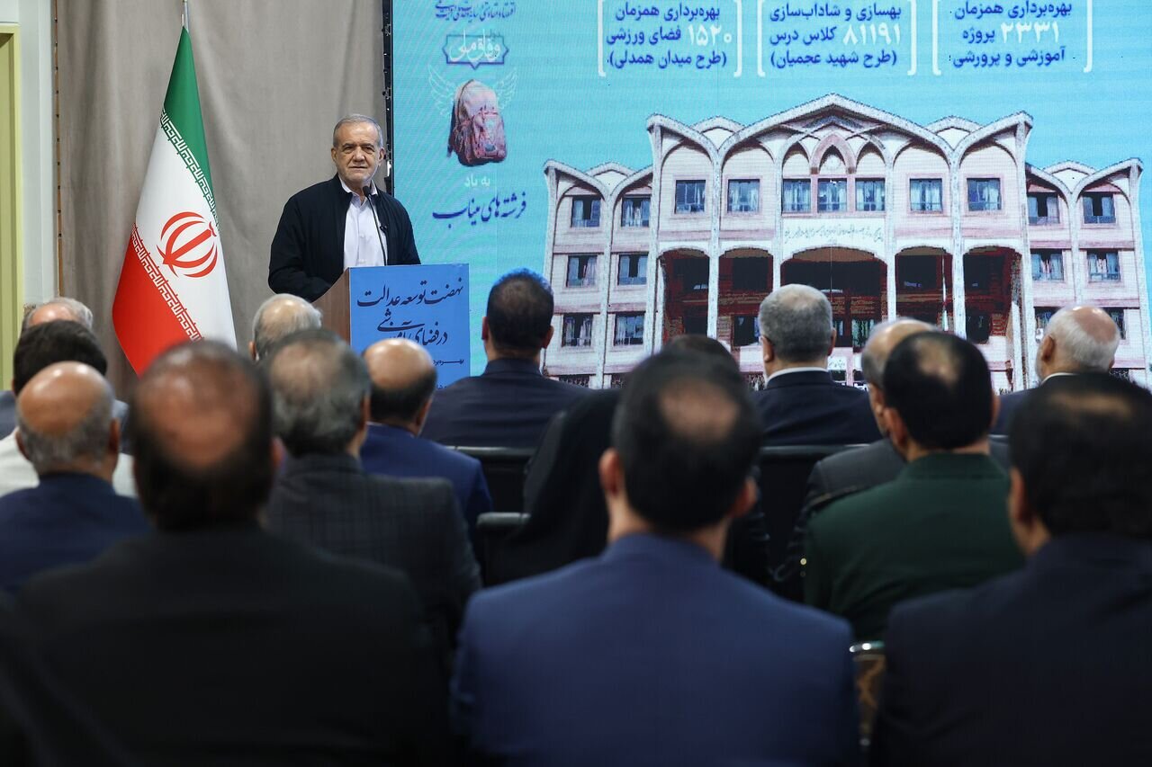 هشدارهای پزشکیان؛ نباید هیچکس را حذف کنیم | ما مقصریم اگر جوانان امروز مشکل دارند... | ایران باید به جایگاهی برسد که دشمنان جرات تعرض نداشته باشند