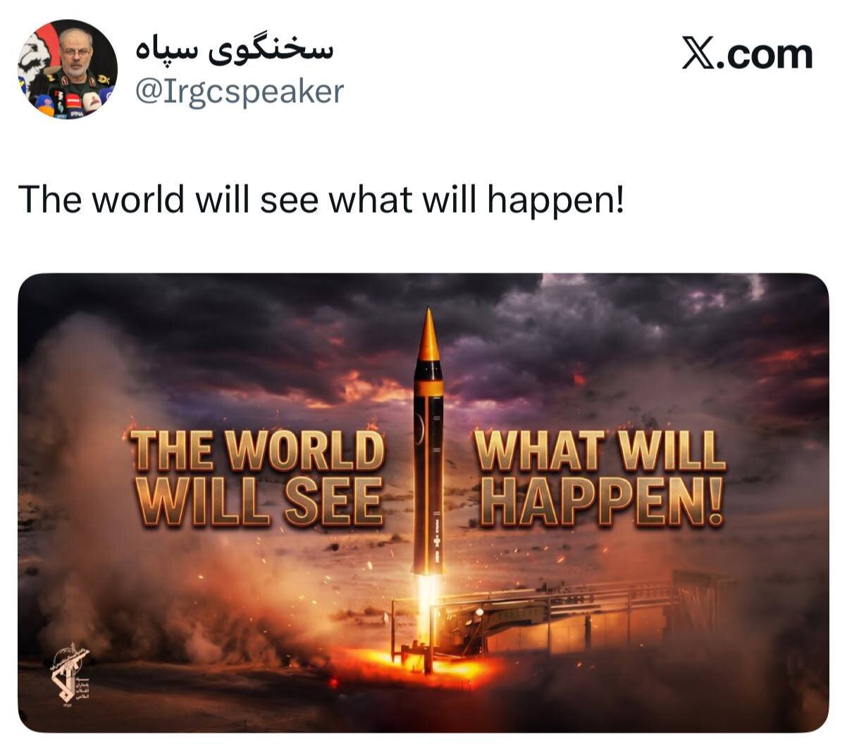 پیام کوتاه و هراس افکن سخنگوی سپاه با یک عکس ویژه