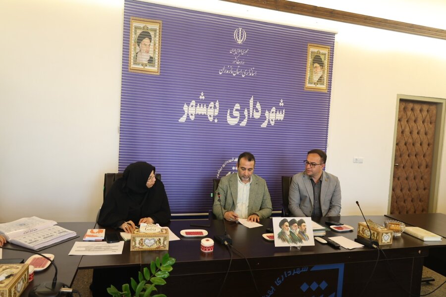 بهزیستی مازندران