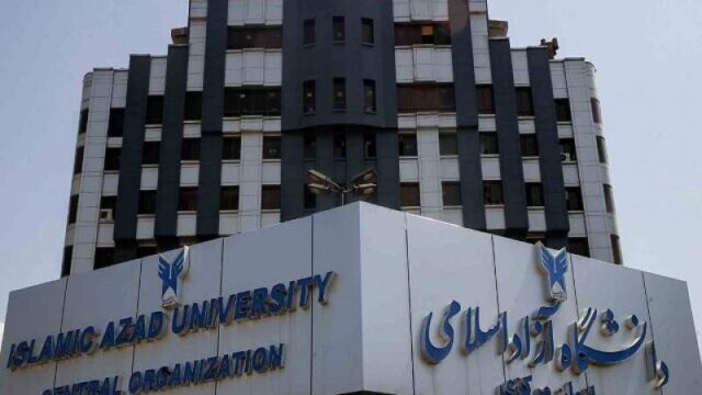 آغاز ثبت نام بدون آزمون ارشد دانشگاه آزاد