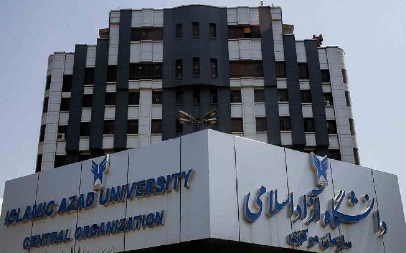 آغاز ثبت نام بدون آزمون ارشد دانشگاه آزاد