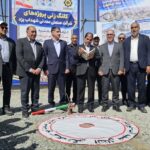 آغاز عملیات اجرایی پنج طرح معدنی در بافق با سرمایه گذاری ۱۷۰ میلیون یورو