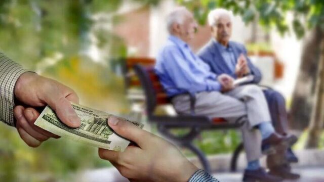 آغاز واریز معوقات اردیبهشت بازنشستگان تأمین اجتماعی از امروز