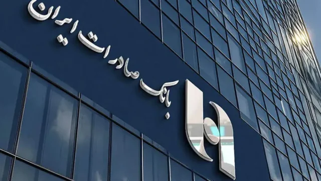 آلمان شعبه بانک صادرات ایران را در هامبورگ تعطیل کرد