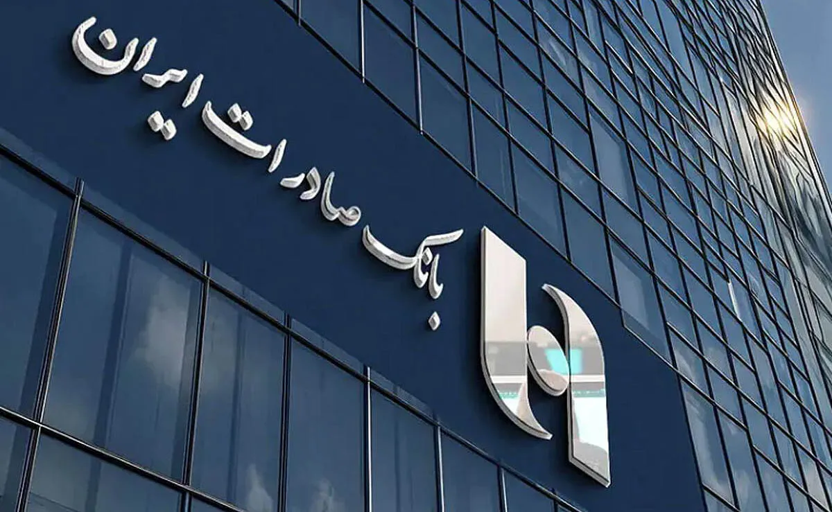 آلمان شعبه بانک صادرات ایران را در هامبورگ تعطیل کرد