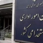 آمار مجوزهای اشتغال بازنشستگان از ۹۷ تا کنون شفافیت لازم است