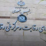 ابطال مصوبات شورای رقابت پیش پرداخت خودرو دیگر مصون از گرانی نیست