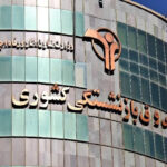 ابلاغ دستورالعمل جدید بودجه ریزی ۱۴۰۶ صندوق بازنشستگی