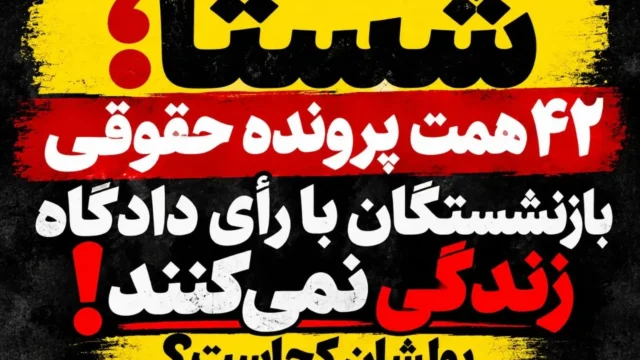 ابهامات مالی شستا بازنشستگان در انتظار روشن شدن مطالبات خود هستند