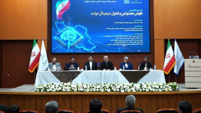 اتصال سامانه های دولتی و حذف مراجعات اداری با هوش مصنوعی