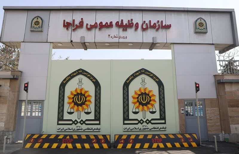 اجرای برنامه های آموزش همگانی قوانین و مقررات خدمت توسط سازمان وظیفه عمومی فراجا