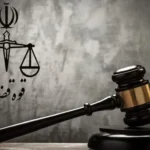 اجرای حکم قصاص عامل قتل آتشین دوست صمیمی