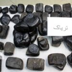 اجرای سیاست های کلی مبارزه با مواد مخدر باید با شاخص های دقیق و قابل ارزیابی سنجیده شود
