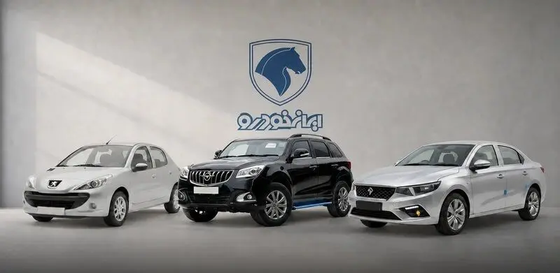 احتمال افزایش قیمت محصولات ایران خودرو در مهر ۱۴۰۵