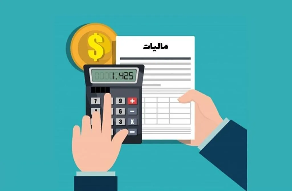 احتمال بازگشت مالیات های کسرشده از حقوق حقوق بگیران