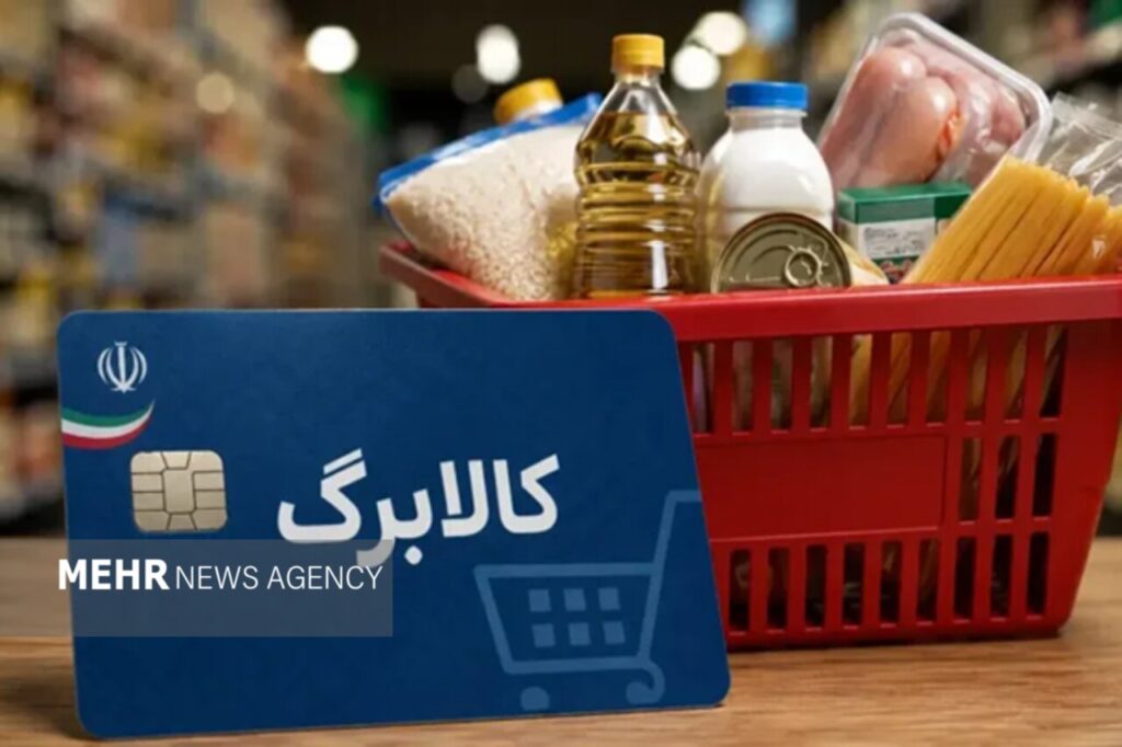 احتمال تمدید ثبت نام کالابرگ مشاور رئیس سازمان برنامه توضیح داد