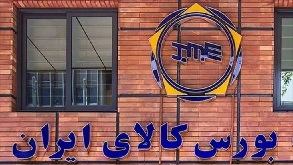 ارزش معاملات بورس کالا در نیمه اول ۱۴۰۵ دو برابر شد