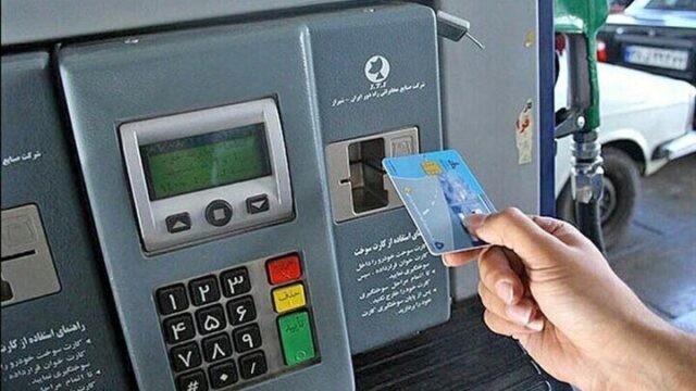 از امروز سهمیه جدید بنزین در کارت های سوخت واریز شد