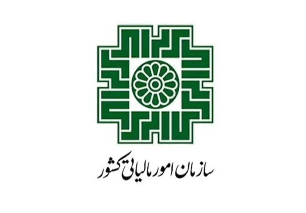 استرداد مالیات اضافه بر درآمد حقوق در ۳ روز کاری
