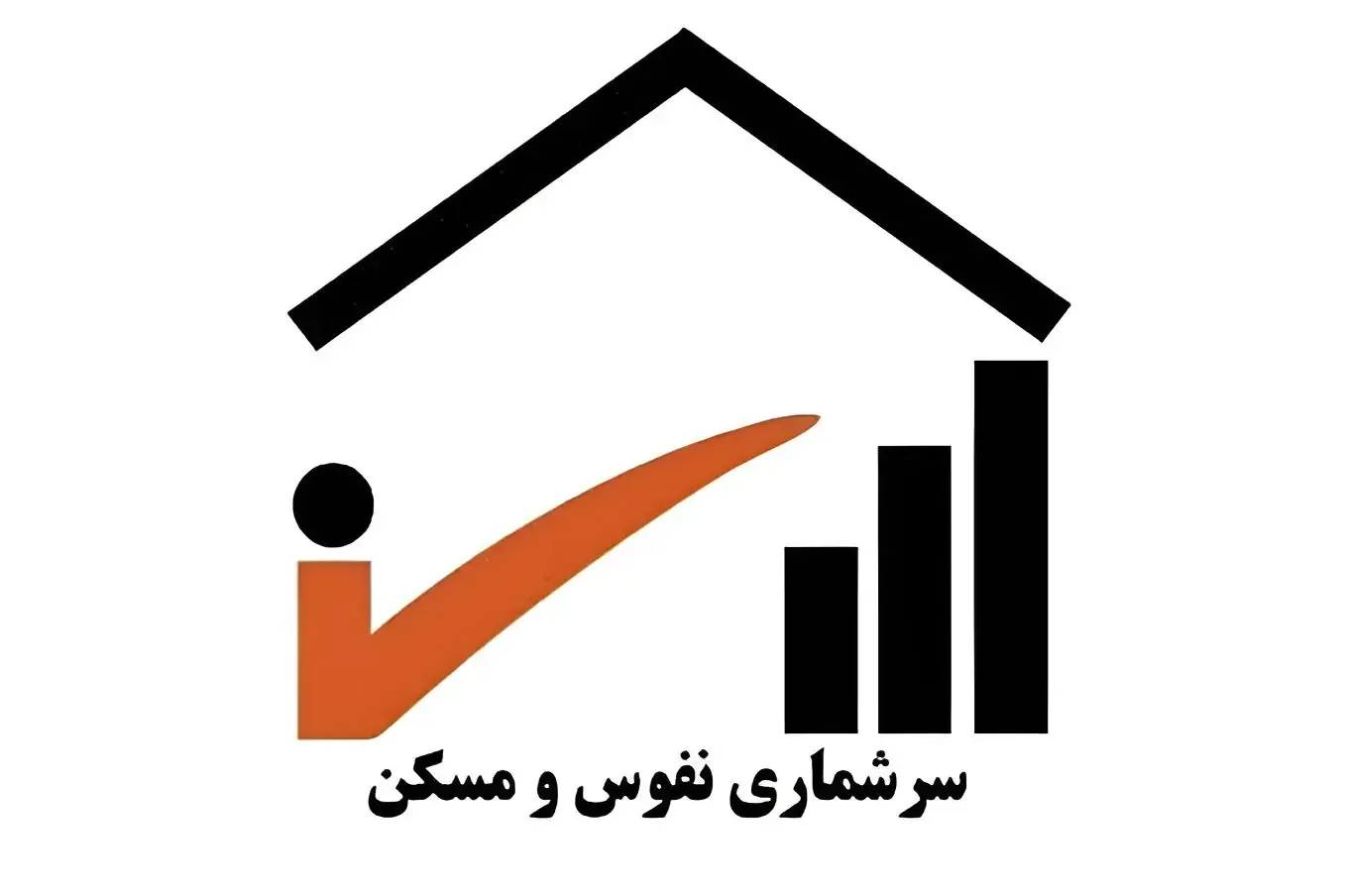اطلاعیه مهم ثبت نام در سرشماری نفوس و مسکن برای تهرانی ها آغاز شد