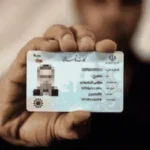 اعتبار کارت های ملی منقضی شده تا پایان اسفند ۱۴۰۵ معتبر است