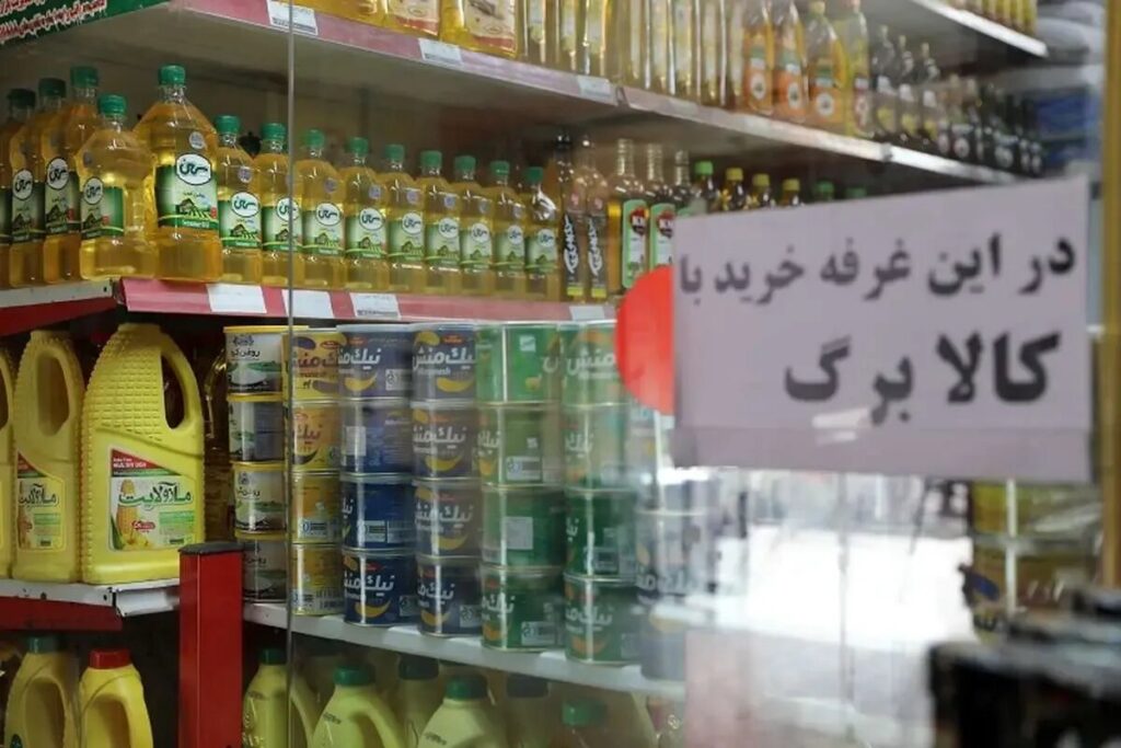 افزایش اعتبار کالابرگ و مهلت ثبت نام مشخص شد