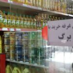 افزایش اعتبار کالابرگ و مهلت ثبت نام مشخص شد