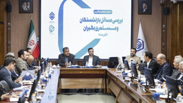 افزایش قدرت خرید بازنشستگان با طرح تأمین رفاه سازمان تأمین اجتماعی