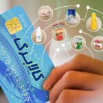 افزایش مبلغ کالابرگ الکترونیکی برای ۴۰ میلیون نفر اعلام شد